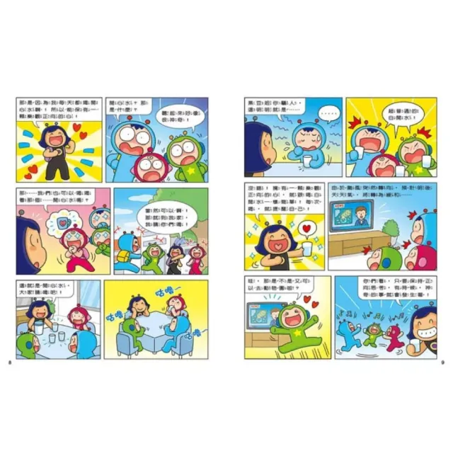 紅豆綠豆碰1–15套書【最新版】