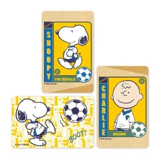 【iPASS 一卡通】SNOOPY 足球系列 代銷