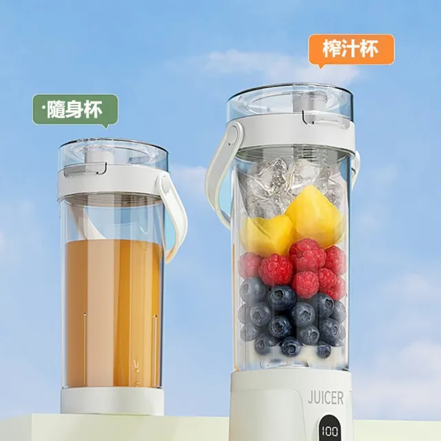 【kingkong】數顯無線便攜式榨汁杯 隨行杯 果汁機（榨汁機/食品級材質/易拆清洗）