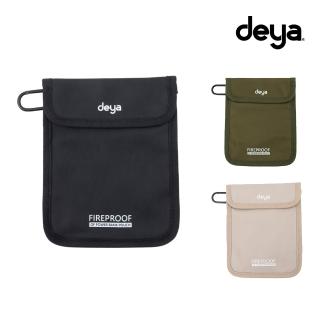 【deya】*Fireproof 科技阻燃手機電源包M︱共三色 防爆袋 行動電源防爆防火袋