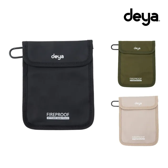 【deya】*Fireproof 科技阻燃手機電源包M︱共三色 防爆袋 行動電源防爆防火袋
