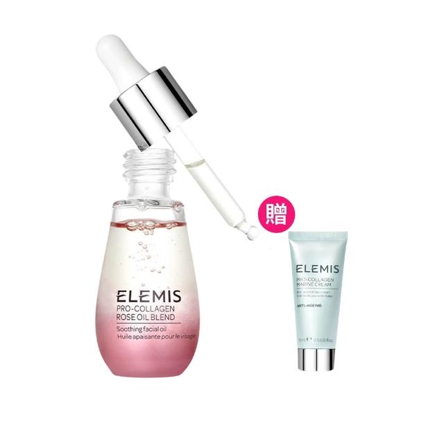 【ELEMIS 愛莉美】海洋膠原玫瑰精萃油 15ML(玫瑰藻安瓶)