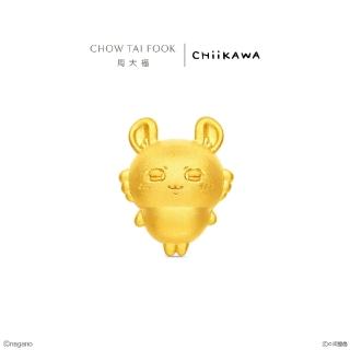 【周大福】chiikawa聯名 小桃鼠轉運珠 黃金串珠配繩(新角色華麗登場/4月超級新品)