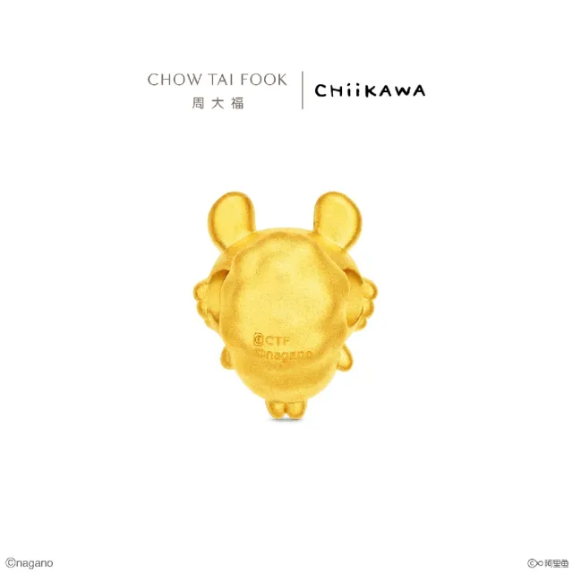【周大福】chiikawa聯名 小桃鼠轉運珠 黃金串珠配繩(新角色華麗登場)