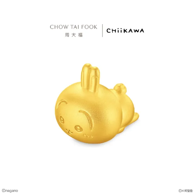 【周大福】chiikawa聯名 吉伊卡哇 小八貓 兔兔 黃金擺件(4月超級新品/多款可選)