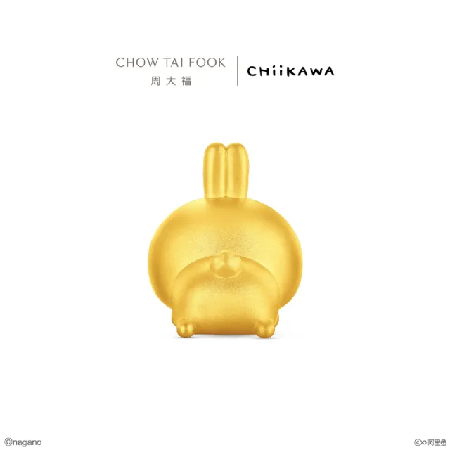 【周大福】chiikawa聯名 吉伊卡哇 小八貓 兔兔 黃金擺件(4月超級新品/多款可選)