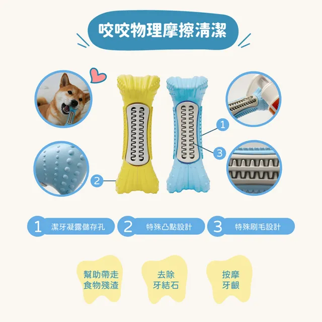 【LITTLE POPPET 小小毛孩】寵物潔牙牙刷玩具PRO M號 3入(中型犬適用 貓狗玩具)