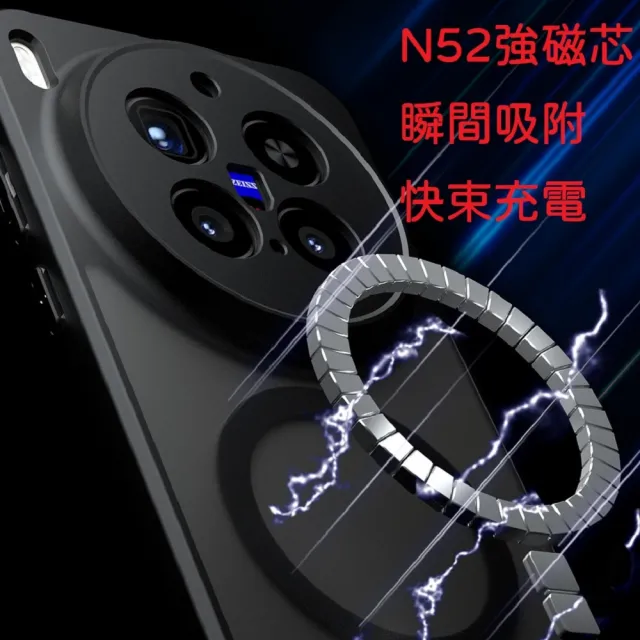 【ACE CASE】vivo X300 Ultra 逸雅 磁吸磨砂膚感半透明PC背蓋+TPU軟邊框手機殼保護殼保護套