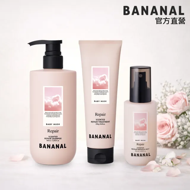 【BANANAL】寵愛限定 韓國香氛洗護髮3件組_附提袋(深層/滋養/控油洗髮精/潤髮/髮油)