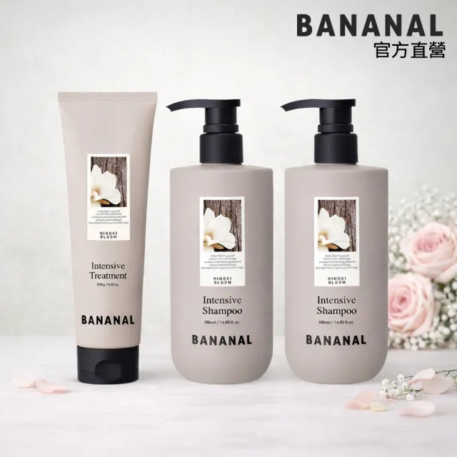 【BANANAL】寵愛限定 韓國香氛洗護髮3件組_附提袋(深層/滋養/控油洗髮精/潤髮/髮油)