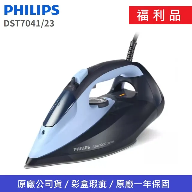 | BALIMAN情報局 【2026】電熨斗推薦10款高評價電熨斗品牌排行 | BALIMAN情報局