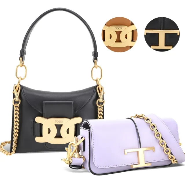 【TOD’S】TODS Timeless / Kate 翻蓋小包-多款可選(義大利精品)