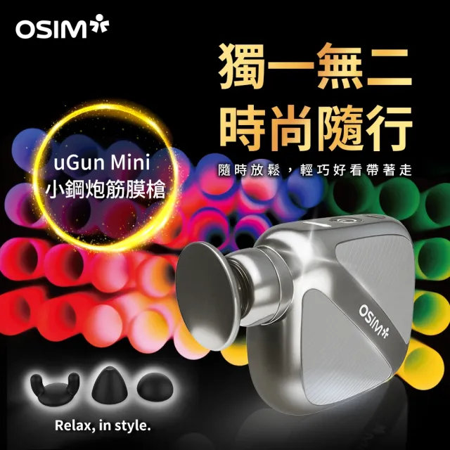 【2026】筋膜槍推薦10款高評價人氣品牌排行榜 | 好吃美食的八里人