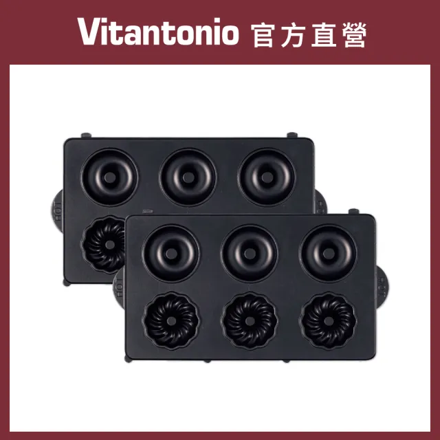 【Vitantonio】官方直營 甜甜圈烤盤(VWH-600B鬆餅機適用)
