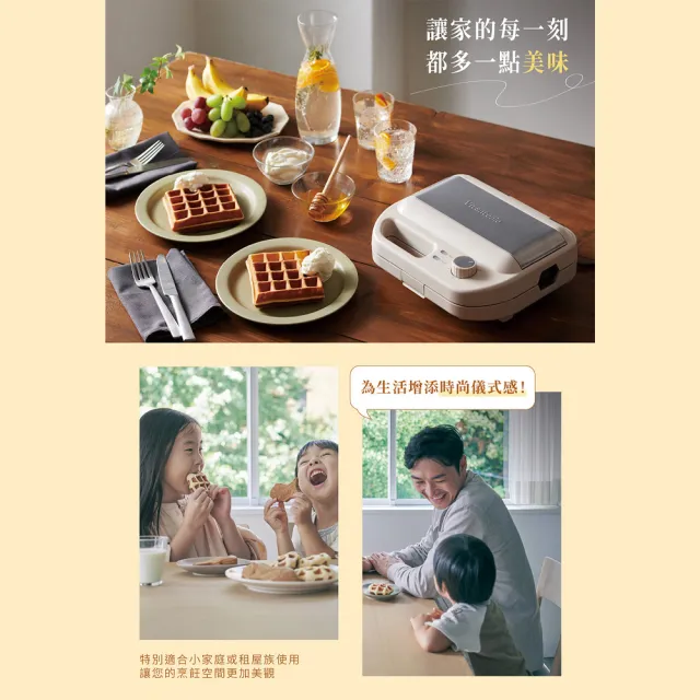 【Vitantonio】官方直營 杯子蛋糕烤盤(VWH-600B鬆餅機適用)