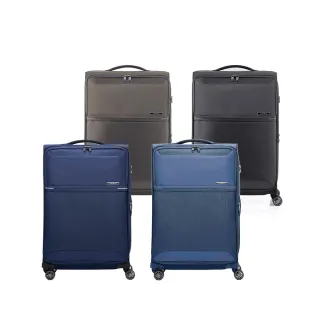 【Samsonite 新秀麗】26吋 73H 前開式/上掀式可擴充輕量布面軟殼防盜拉鍊行李箱/布箱/旅行箱(多色可選)