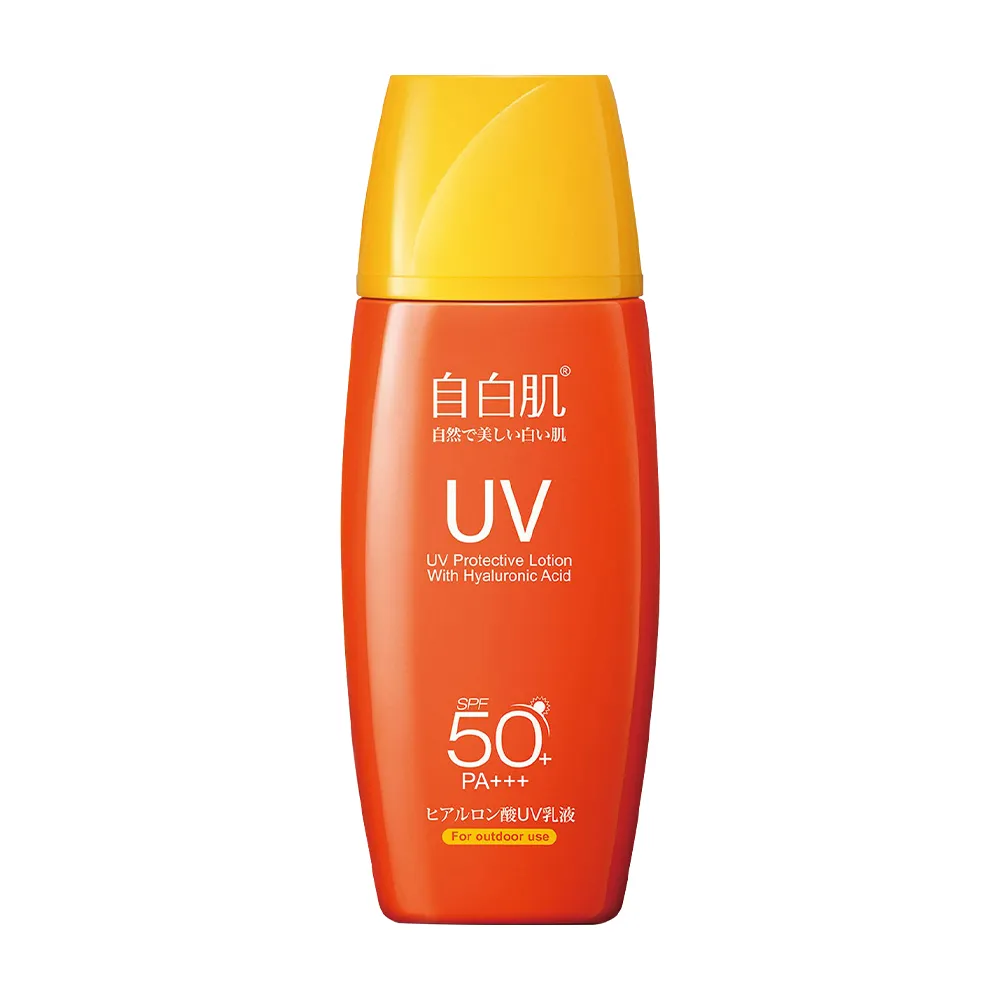 【自白肌】官方直營 玻尿酸高係數防曬乳SPF50+ 35ml戶外型(戶外專用高係數防曬力SPF50)