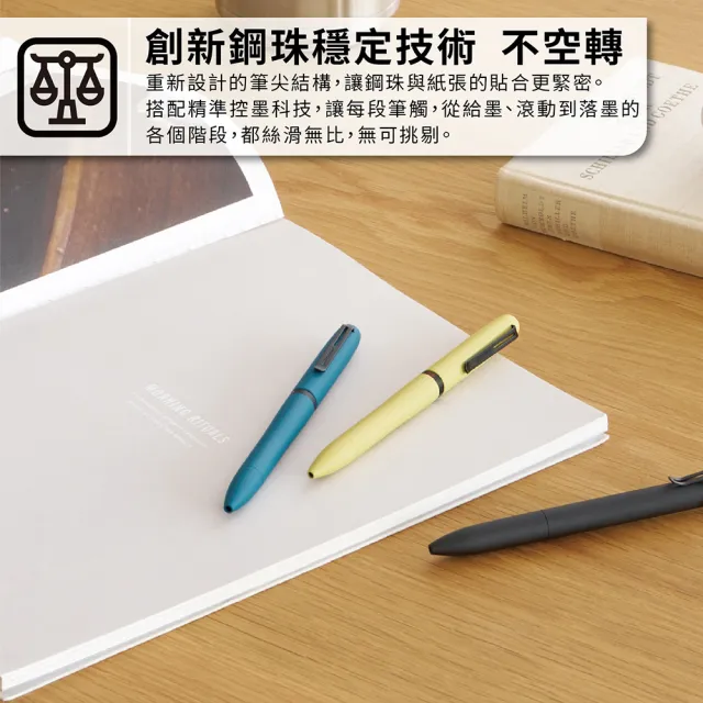 【uni】JETSTREAM PRIME 陶瓷觸感 旋轉換色輕盈感多機能溜溜筆 SXE3-LPR (0.5mm)
