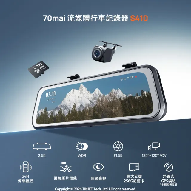 【2026】前後行車紀錄器推薦ptt》10款高評價人氣品牌排行榜 | BALIMAN情報局