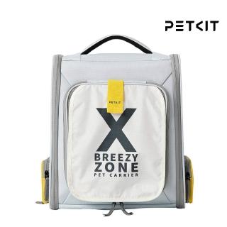 【Petkit 佩奇】台灣公司貨｜寵物外出摺疊後背包-太空灰(寵物外出包)