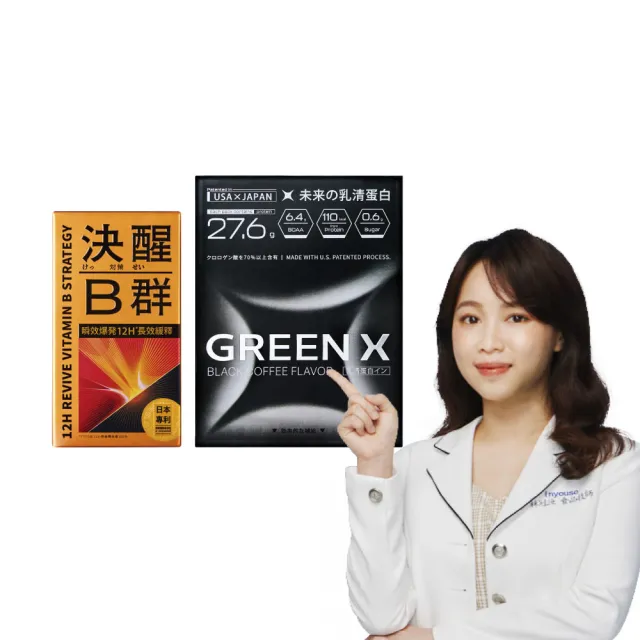 【2026】精胺酸推薦｜10款高評價人氣品牌排行榜 | BALIMAN情報局