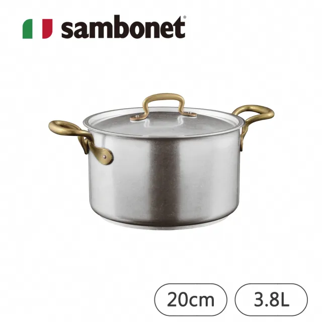 【Sambonet】IUSE研選 義大利製 1965 Vintage 不鏽鋼鍋 雙耳湯鍋 /附蓋/20cm (18-8不鏽鋼 復古鍋)