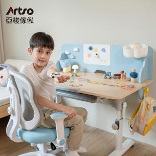 【Artso 亞梭】雲朵桌 105公分(兒童成長桌/書桌/升降桌/學習桌)