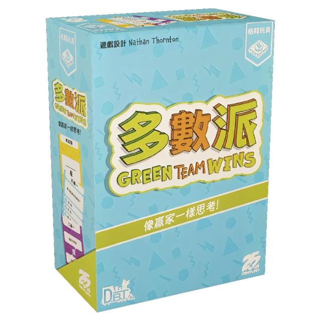 【狗吠火車】多數派 (聚會默契分組桌遊)