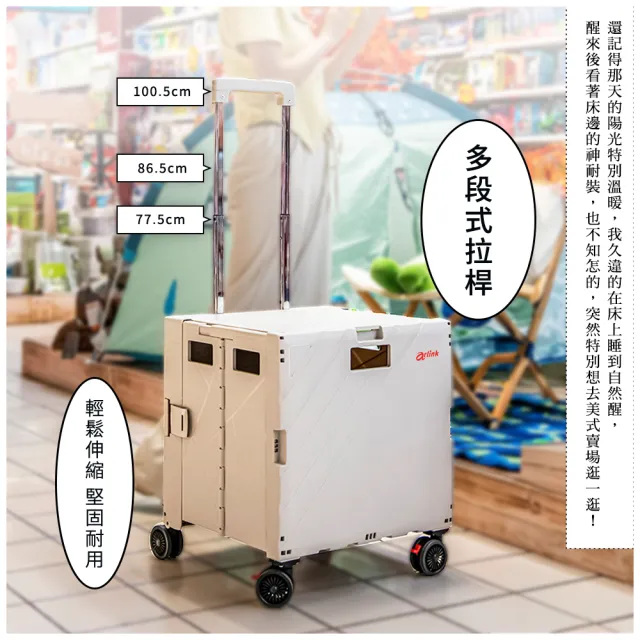 【Arlink】75L折疊式收納手推車餐桌版 免組裝 TL55(購物車/手推車/收納車/買菜車/露營車/餐桌車)