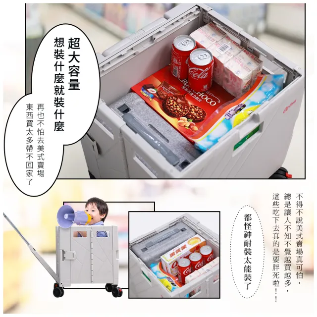 【Arlink】75L折疊式收納手推車餐桌版 免組裝 TL55(購物車/手推車/收納車/買菜車/露營車/餐桌車)