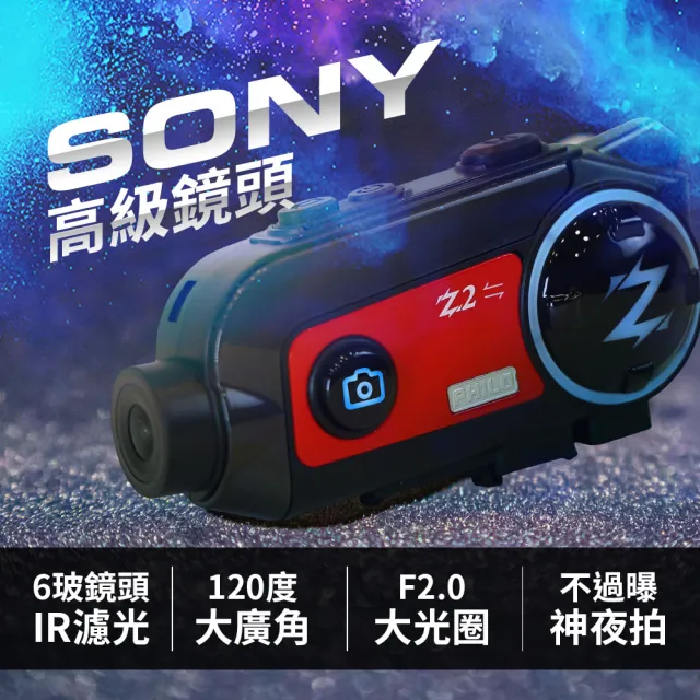 【Philo 飛樂】官方旗艦店 2入組 全新升級Z2雙向版安全帽耳機(降躁/廣角/藍牙主被動連線/贈64G卡)
