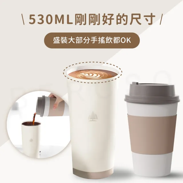 【Beroso 倍麗森】買一送一 530ml-316不鏽鋼內陶瓷保冰保溫環保隨行杯(內陶瓷/SGS檢驗合格/保冰杯/隨行杯)