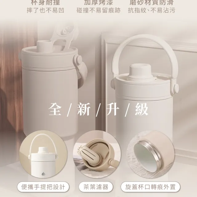【Beroso 倍麗森】2025全新升級款不鏽鋼內陶瓷保溫環保手提杯735ml-三色任選(郊遊/雙層/隨行杯//露營)