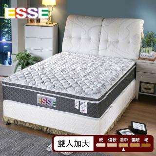 【ESSE 御璽】台灣製雙人加大天絲吸濕排汗三線三段式獨立筒床墊6x6.2尺x25cm四邊有支撐