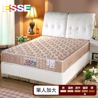【ESSE 御璽】台灣製單人加大2.3立體加厚硬式彈簧床墊3.5x6.2尺x23cm護背舒適款