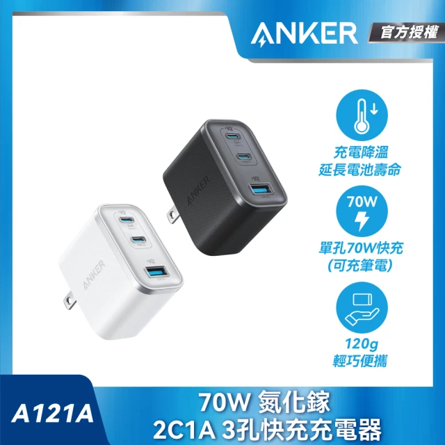 平板筆電