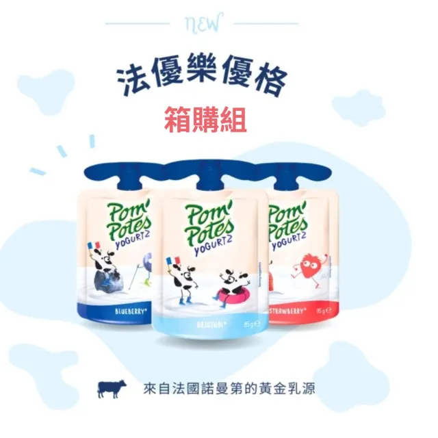【2026】優酪乳推薦｜10款高評價人氣品牌排行榜 | BALIMAN情報局