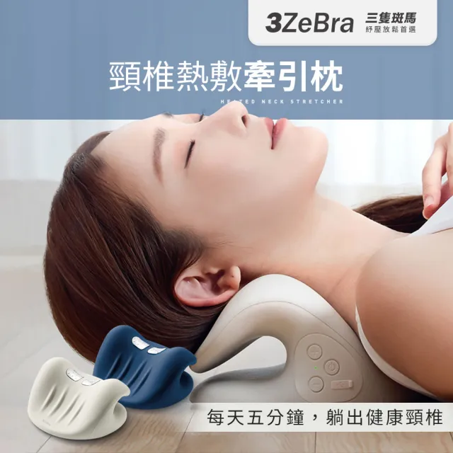 【2026】頸腰椎按摩器推薦10款高評價人氣品牌排行榜 | 好吃美食的八里人