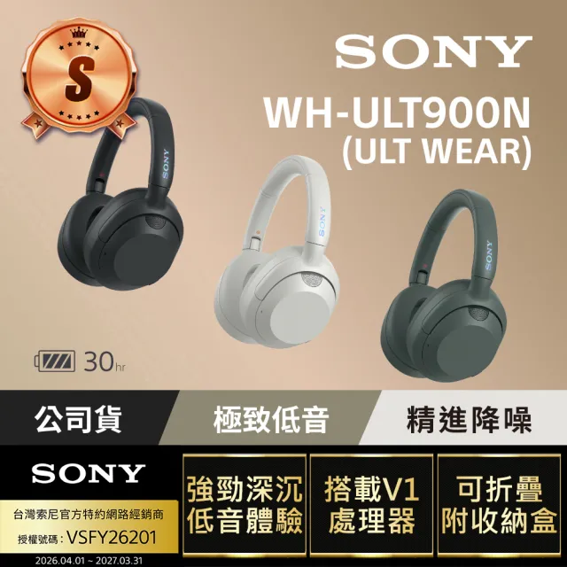 【2026必買】耳機終極推薦清單 | 好吃美食的八里人