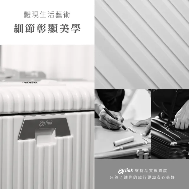 【Arlink】20吋+28吋 超值雙箱組 鋁框行李箱 組合(前開對開)防刮PC材質｜贈箱套