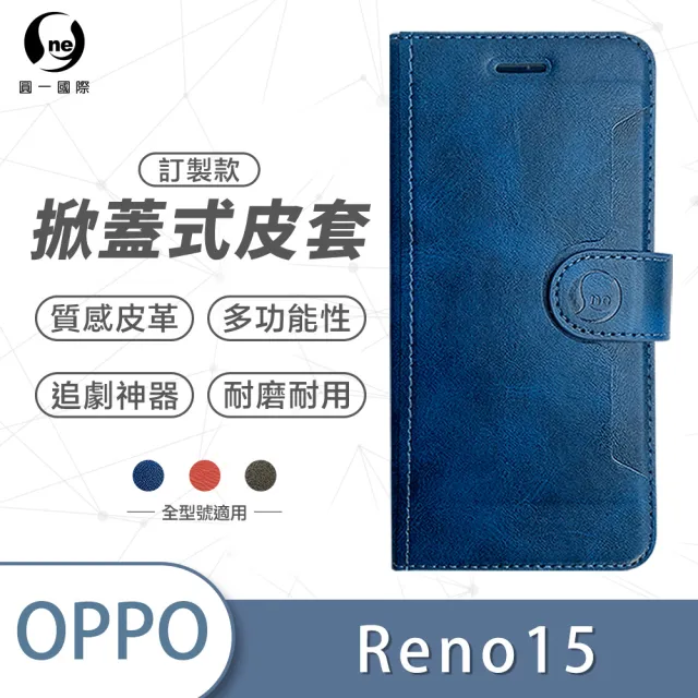 | BALIMAN情報局 【2026】OPPO手機殼推薦10款高評價人氣品牌排行榜 | BALIMAN情報局