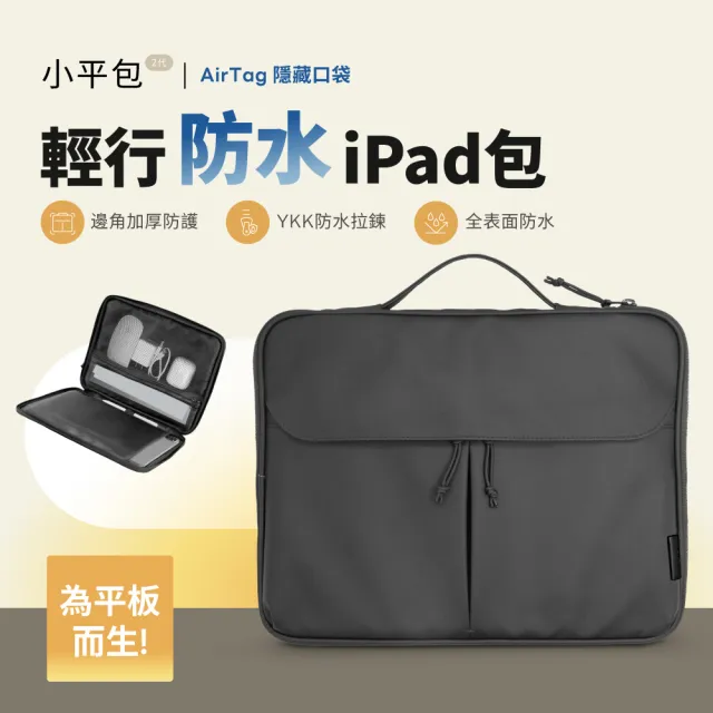 【2026】電腦包推薦10款高評價人氣品牌排行榜 | BALIMAN情報局