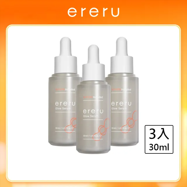 【ereru】雙重PDRN光耀精華30mLx3(外泌體/菸鹼醯胺/神經醯胺/玻尿酸/維他命B5/膠原蛋白/保濕修護)