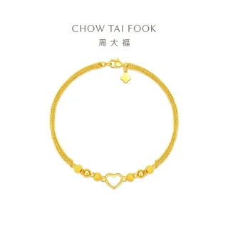 【周大福】網路限定款 甜美愛心 黃金手鍊_計價黃金(4月新品首發/鍊長17.5cm)