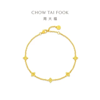 【周大福】ING系列 四芒星黃金手鍊_計價黃金(4月新品首發/鍊長17.5cm)