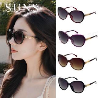 【SUNS】抗UV太陽眼鏡 時尚淑女鑲鑽花邊造型 共四色 大框顯小臉 S30(台灣製/採用PC防爆鏡片/檢驗合格)