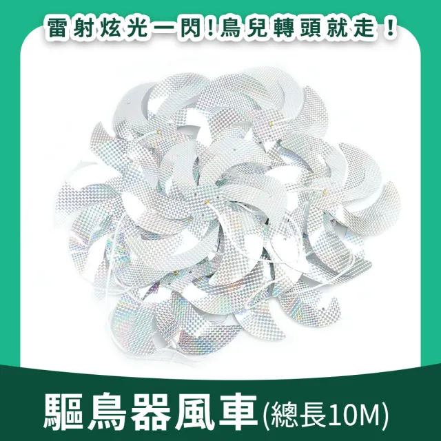 【2026】園藝除蟲推薦ptt》10款高評價人氣品牌排行榜 | 好吃美食的八里人