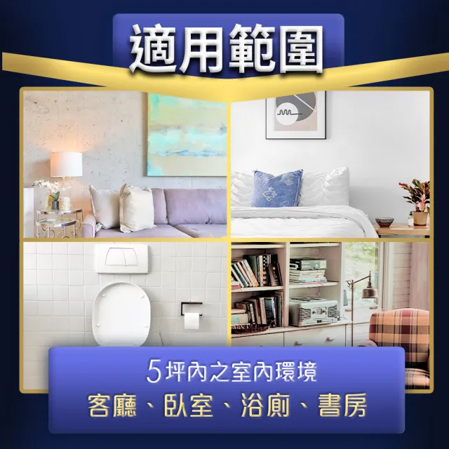 【雷達】兩款任選-超智慧薄型液體電蚊香補充瓶(超值補充八瓶組)