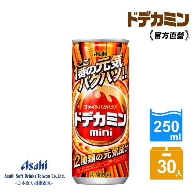 | BALIMAN情報局 【2026】能量飲料推薦ptt》10款高評價人氣品牌排行榜 | BALIMAN情報局