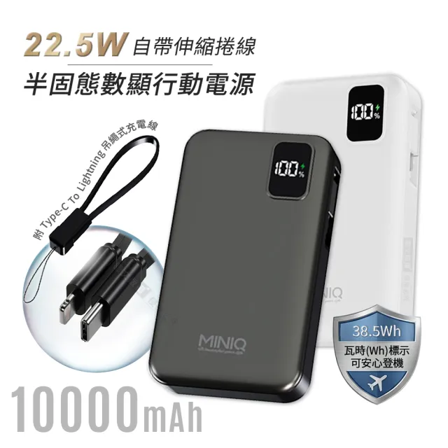 | BALIMAN情報局 【2026】自帶線行動電源推薦ptt》10款高評價人氣品牌排行榜 | BALIMAN情報局